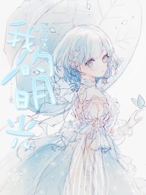白洁 王美红 孙倩